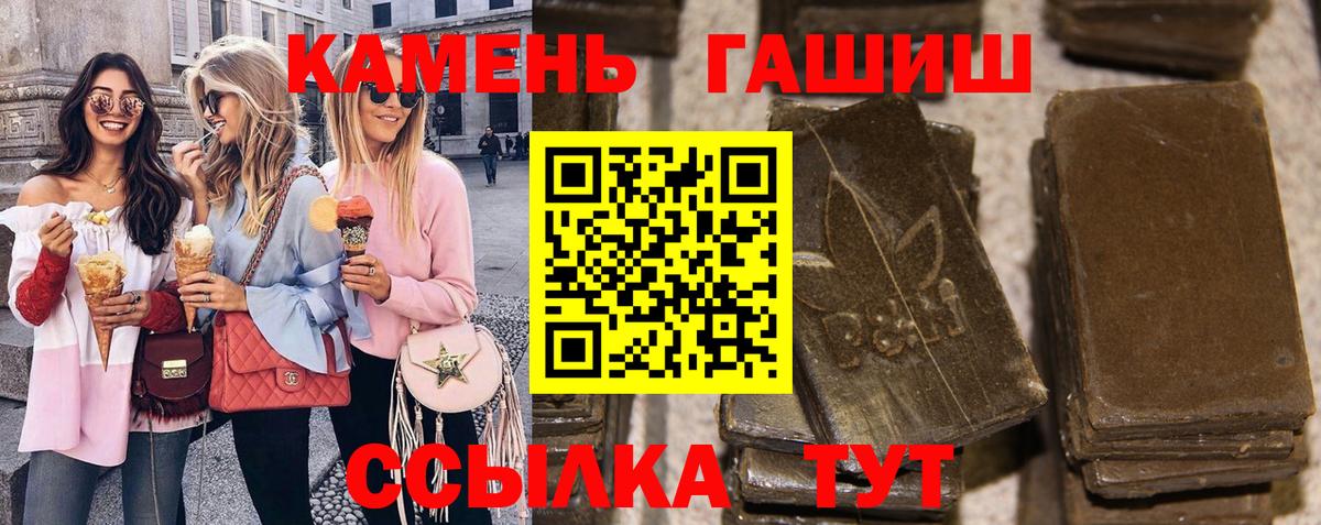Советск  ГАШИШ  ГАШИШ хэш  Вход с VPN  Гашиш индика сатива 