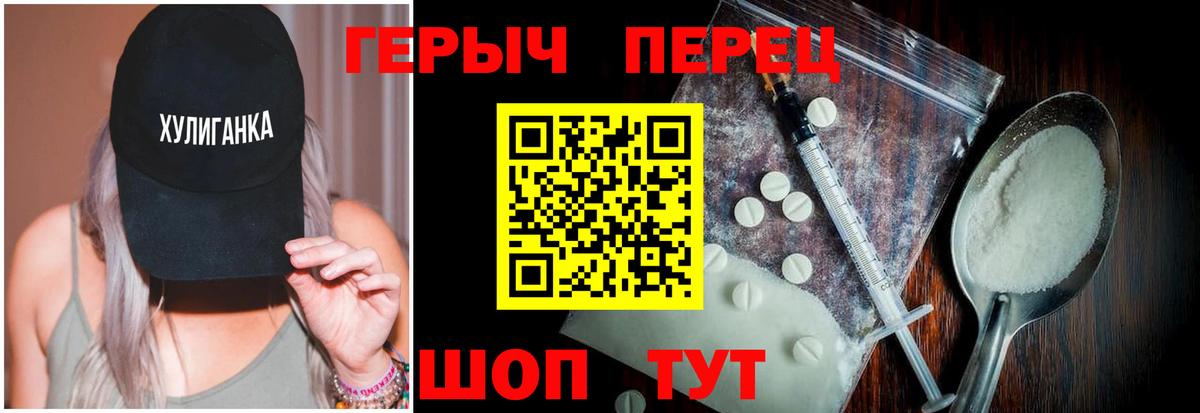 Героин афганец  Героин  Советск  Вход с VPN 