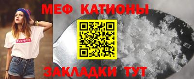 кристаллы Новокубанск