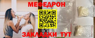 кристаллы Новокубанск