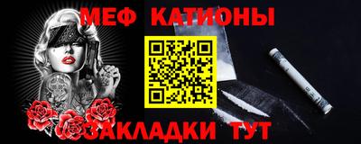 таблы Новодвинск