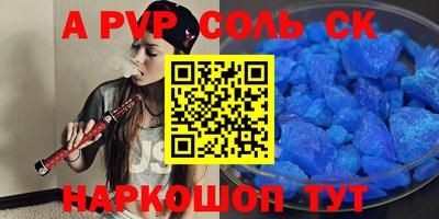 кристаллы Новокубанск