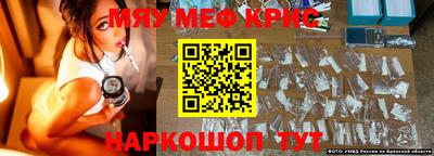 кристаллы Новокубанск