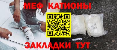 таблы Новодвинск