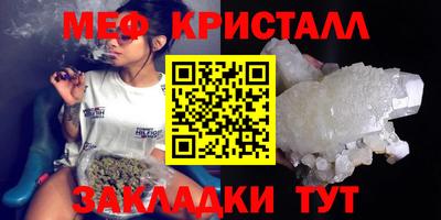 таблы Новодвинск
