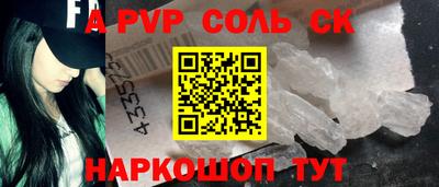 мдма Новозыбков