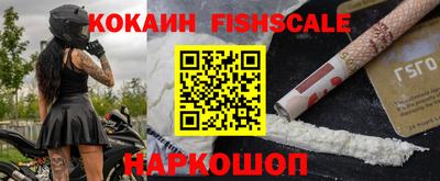 кристаллы Новокубанск