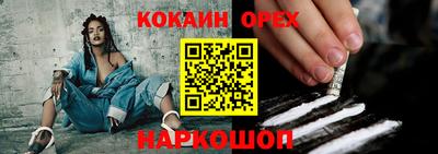 мдма Новозыбков