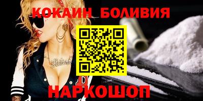 мдма Новозыбков