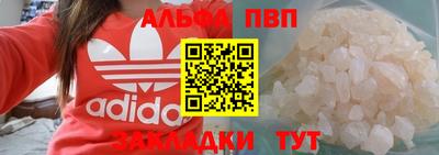 таблы Новодвинск