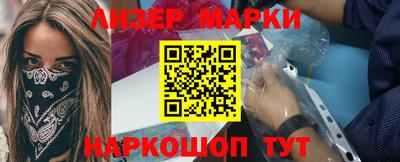 мдма Новозыбков