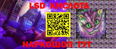 кристаллы Новокубанск