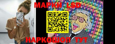 таблы Новодвинск