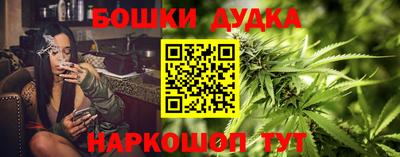 кристаллы Новокубанск
