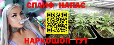 таблы Новодвинск