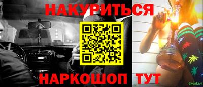 таблы Новодвинск