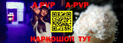 кристаллы Новокубанск