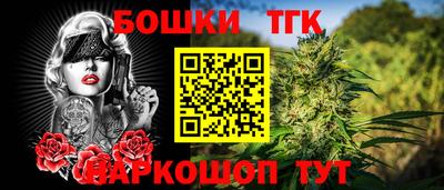 мдма Новозыбков