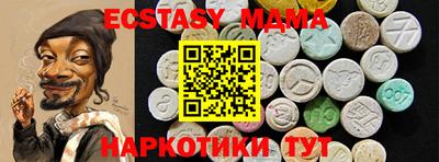 кристаллы Новокубанск