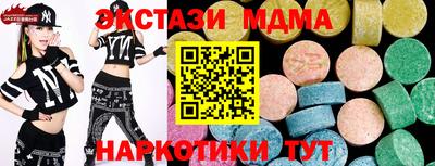 кристаллы Новокубанск