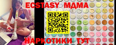 мдма Новозыбков