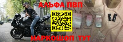 таблы Новодвинск