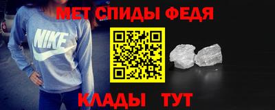 мдма Новозыбков
