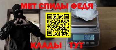 кристаллы Новокубанск