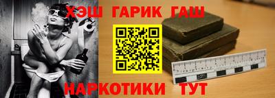 таблы Новодвинск