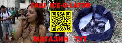 кристаллы Новокубанск
