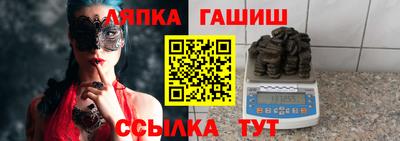 мдма Новозыбков