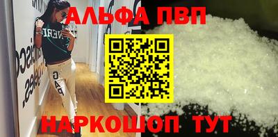 кристаллы Новокубанск