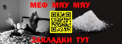 таблы Новодвинск