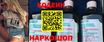 таблы Новодвинск