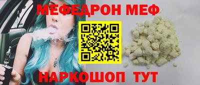 кристаллы Новокубанск