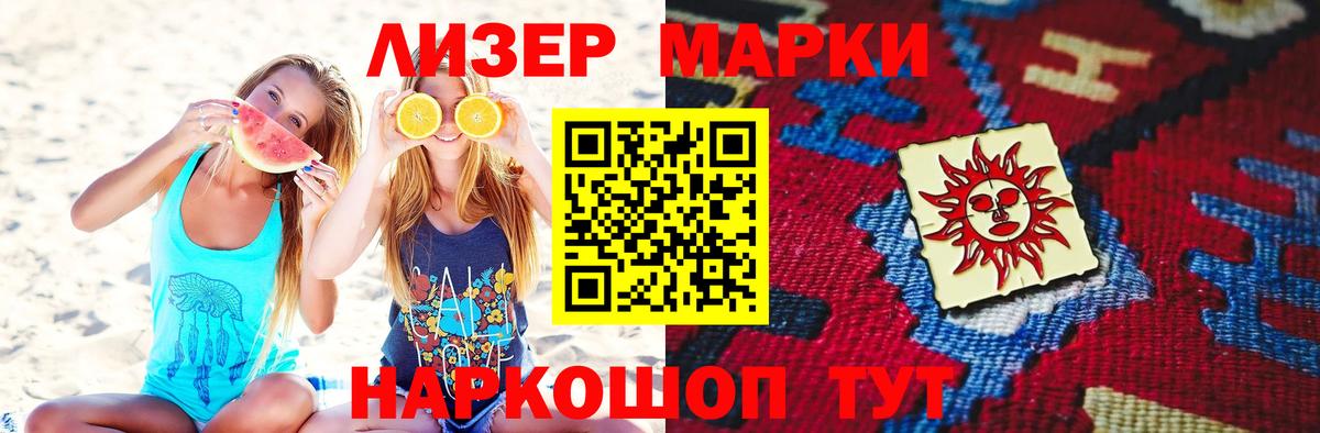 Лсд 25 экстази ecstasy  LSD-25 экстази ecstasy  Вход с VPN  Советск 