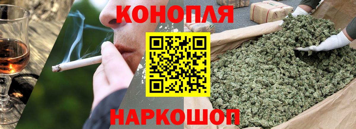 Шишки марихуана MAZAR  Канабис OG Kush  МАРИХУАНА сатива  Марихуана White Widow  Вход с VPN  Советск 